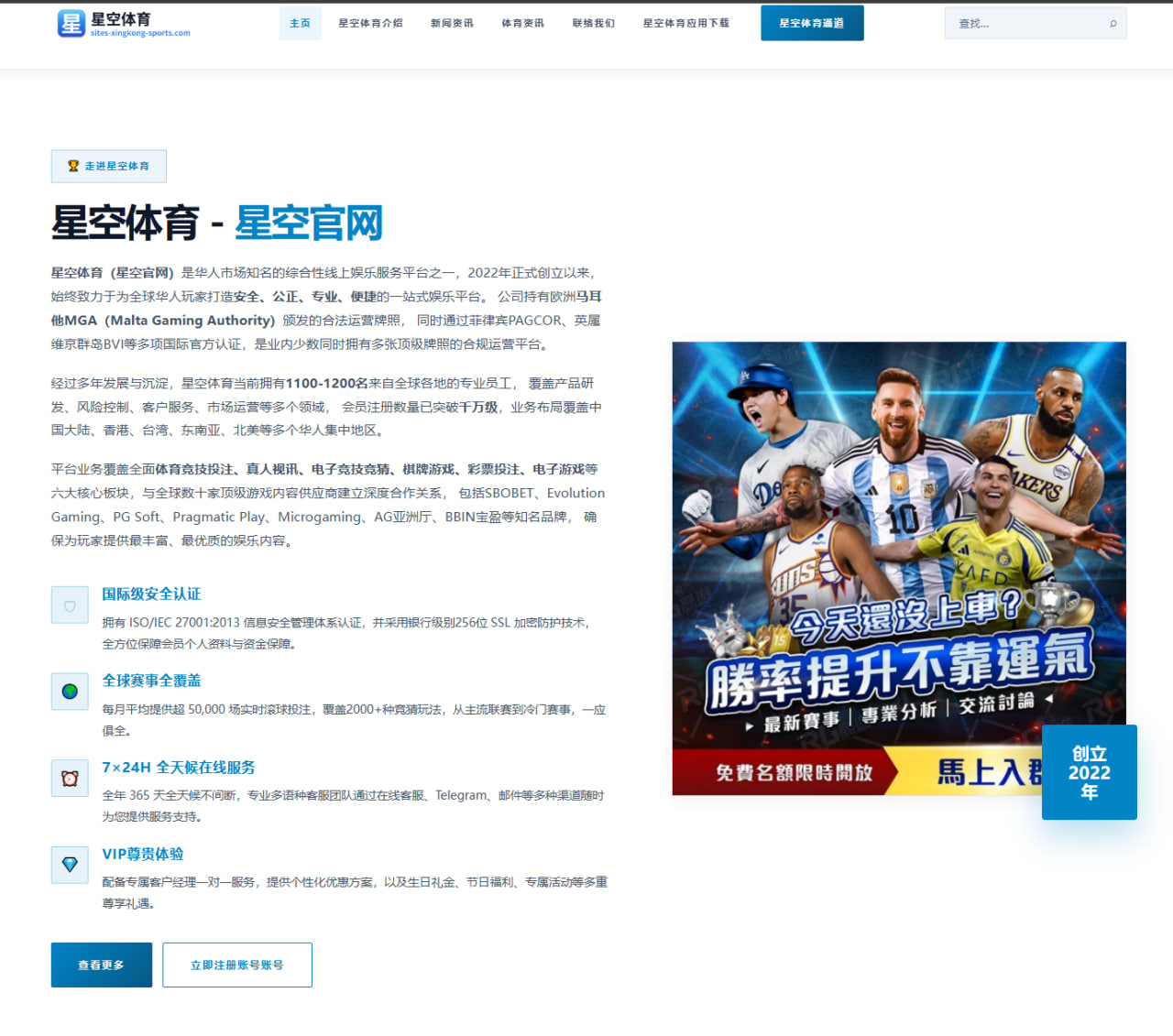 阿森纳内部讨论热苏斯伤愈后锋线角色调整与战术新平衡